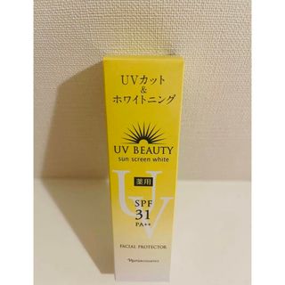 ナリスケショウヒン(ナリス化粧品)の新入荷‼️ ナリス化粧品 日焼け止め　UVカット&ホワイトニング(日焼け止め/サンオイル)