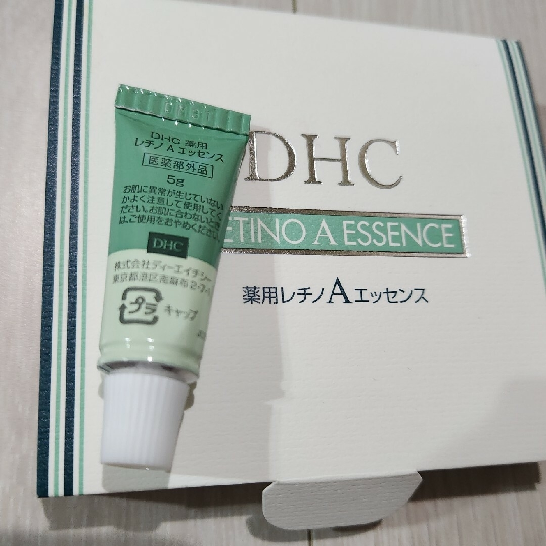 DHC(ディーエイチシー)のDHC 薬用 レチノAエッセンス 1本 コスメ/美容のスキンケア/基礎化粧品(美容液)の商品写真