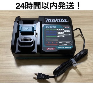 Makita - マキタ　makita  40V  充電器
