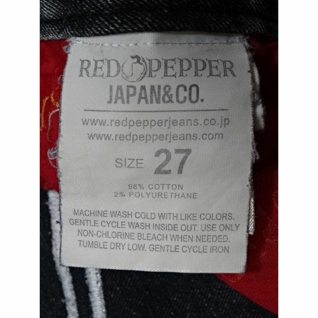 REDPEPPER(レッドペッパー)のレッドペッパー☆バックロゴ☆グレーストレッチスキニー☆27☆ウェスト約81cm レディースのパンツ(デニム/ジーンズ)の商品写真