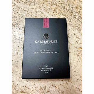 カルマ(KARMA)のKARMAKAMET カルマカメット　パフュームサシェ(アロマグッズ)