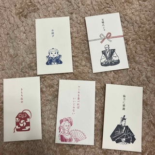 史緒　ポチ袋(カード/レター/ラッピング)