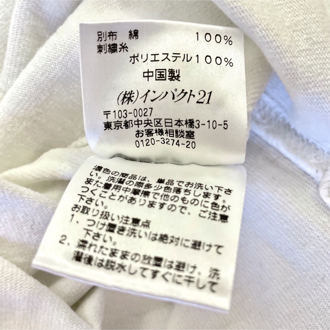 POLO RALPH LAUREN(ポロラルフローレン)のラルフローレン ポロシャツ 長袖 ラグビー 胸元刺繍 ホワイト S 綿100% メンズのトップス(ポロシャツ)の商品写真