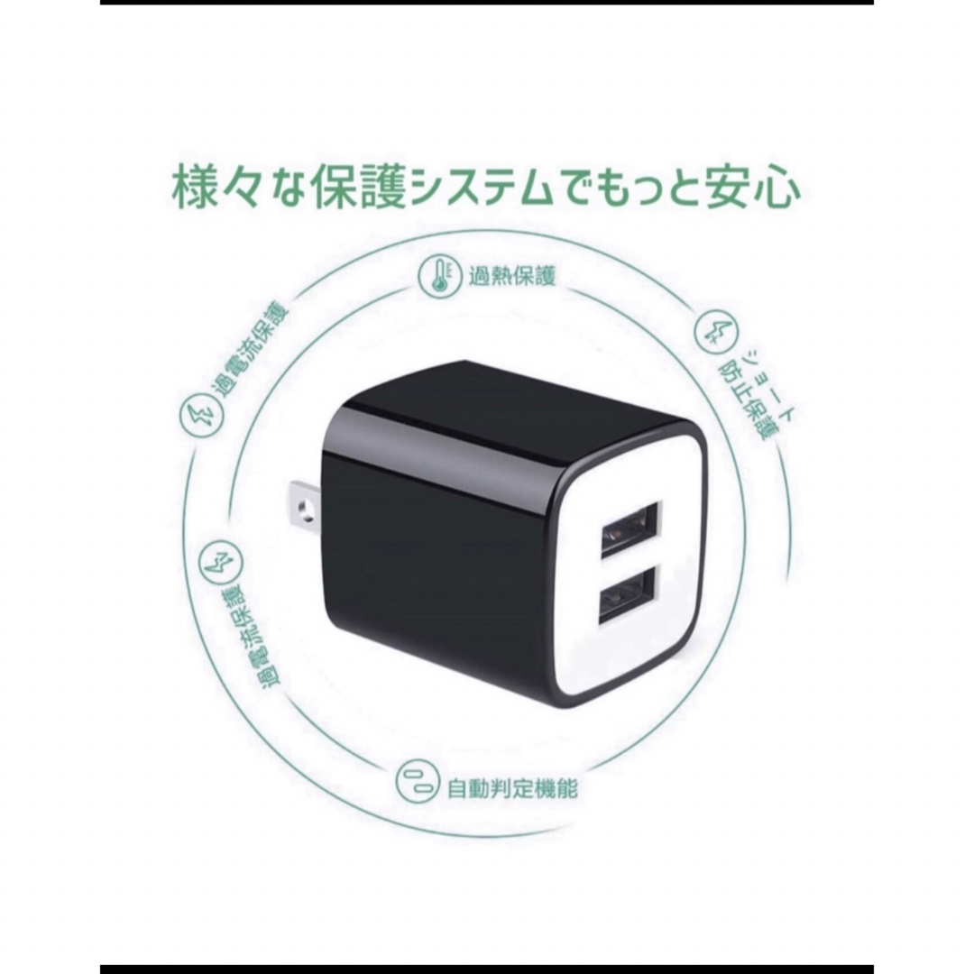 2個  USB充電器 コンセント ACアダプター iPhoneアンドロイド白黒 スマホ/家電/カメラのスマートフォン/携帯電話(バッテリー/充電器)の商品写真