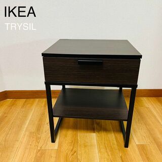 美品IKEA TRYSIL ベッド　サイドテーブル　ダークブラウン　木製　引出し