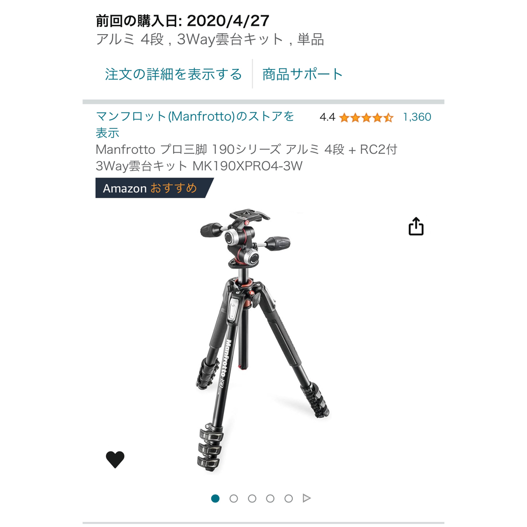 Manfrotto 190プロアルミニウム三脚4段 +RC2付3ウェイ雲台キット Manfrotto 190プロアルミニウム三脚4段 +RC2付3ウェイ雲台キット