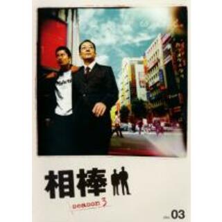 永遠の桃花 三生三世 DVD 全29巻 全巻セット 中国ドラマの通販｜ラクマ