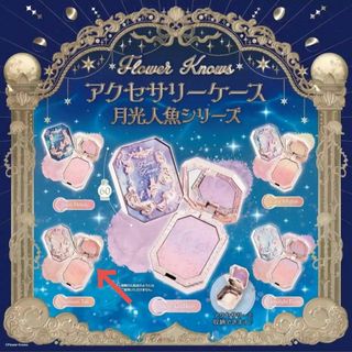 ブシロード(BUSHIROAD)の月光人魚　アクセサリーケース　Starmoon Tale　フラワーノーズ(その他)