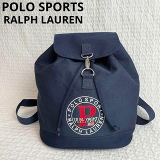 ポロラルフローレン(POLO RALPH LAUREN)の美品 90s POLO SPORTS ポロスポ リュック ロゴ刺繍 ネイビー(バッグパック/リュック)