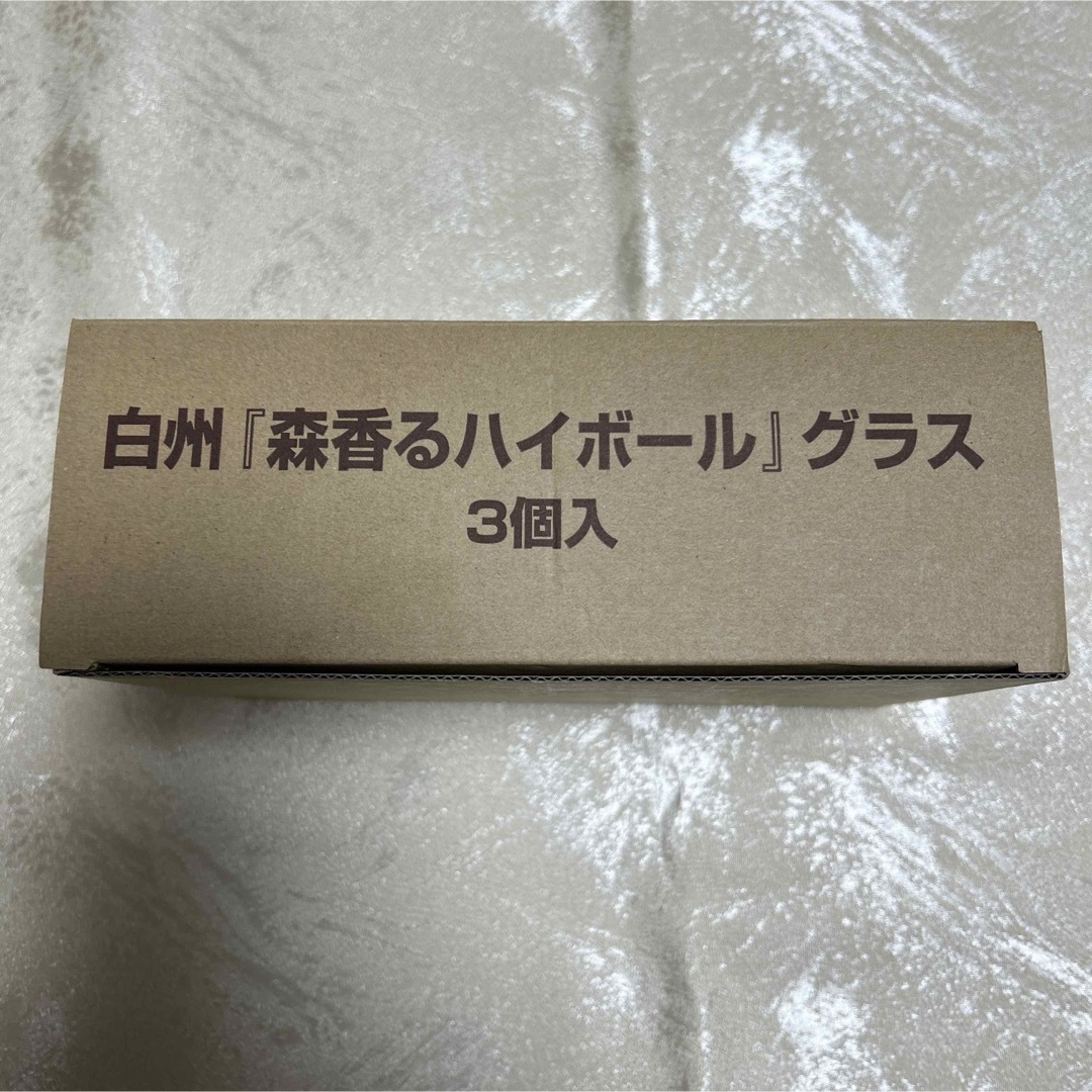 サントリー(サントリー)の白洲『森香るハイボール』グラス３個セット　非売品 インテリア/住まい/日用品のキッチン/食器(アルコールグッズ)の商品写真