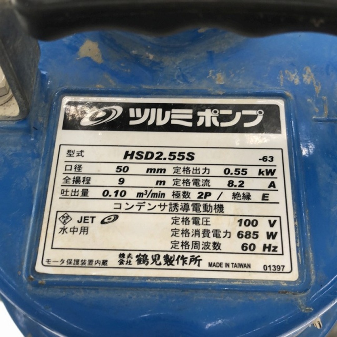 ☆中古品☆TSURUMI ツルミポンプ 水中泥水ポンプ HSD2.55S-62 ☆中古品☆TSURUMI ツルミポンプ 水中泥水ポンプ HSD2.55S-62