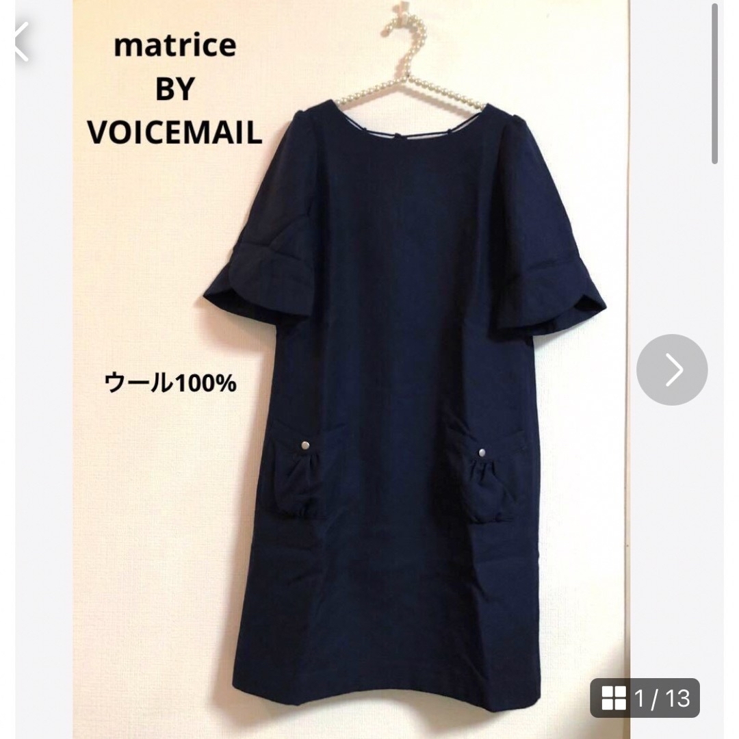 VOICEMAIL(ヴォイスメール)のmatrice BY VOICEMAIL ウール五分袖ワンピース。セレモニーにも レディースのワンピース(ミニワンピース)の商品写真