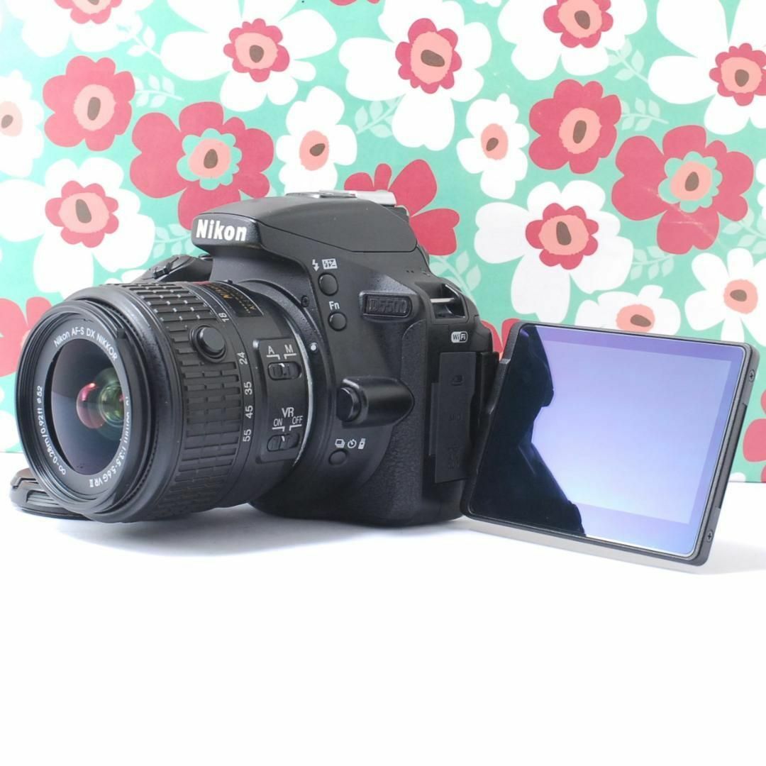 ❤️スマホ転送OK❤Nikon D5500❤️高性能❤超高画質2416万 ❤️スマホ転送OK❤Nikon D5500❤️高性能❤超高画質2416万