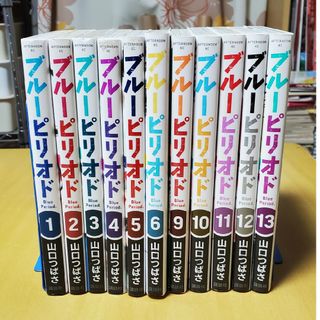 【最終値下げ】ブルーピリオド 1~13巻(7.8巻抜け)(青年漫画)