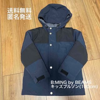 ビーミング ライフストア バイ ビームス(B:MING LIFE STORE by BEAMS)のB:MING by BEAMS キッズブルゾン(130cm)(ジャケット/上着)