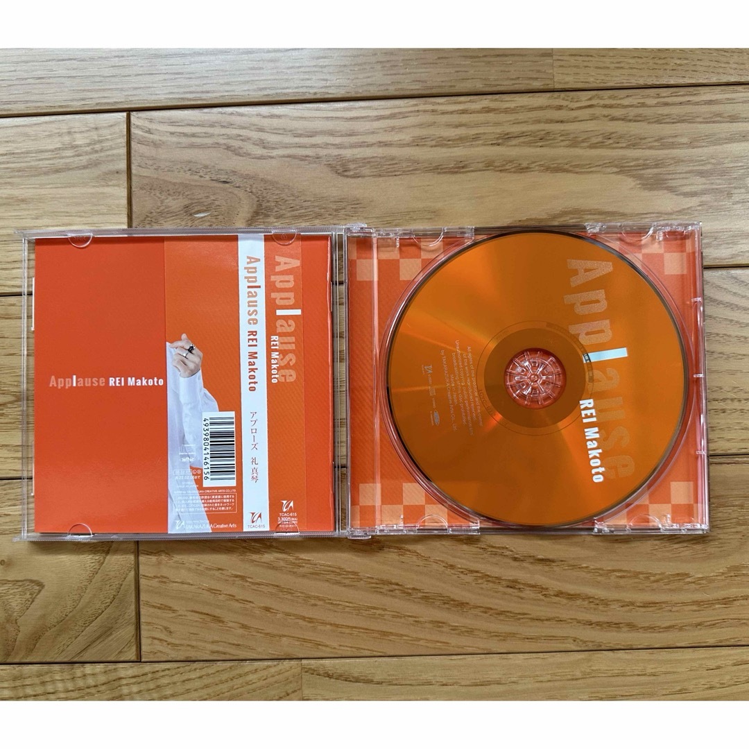 宝塚(タカラヅカ)のアプローズ　礼真琴　CD エンタメ/ホビーのCD(その他)の商品写真