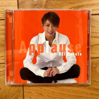 タカラヅカ(宝塚)のアプローズ　礼真琴　CD(その他)