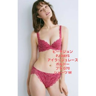 ピーチジョン(PEACH JOHN)のピーチジョン PJ DAYS アイラッシュレース ボルドー G70 M(ブラ&ショーツセット)