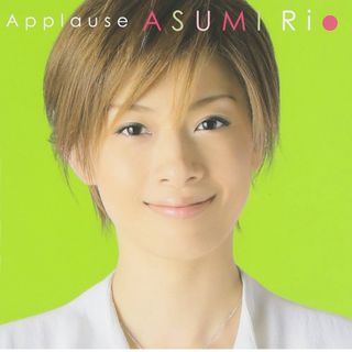 タカラヅカ(宝塚)のApplause　ASUMI　Rio(その他)