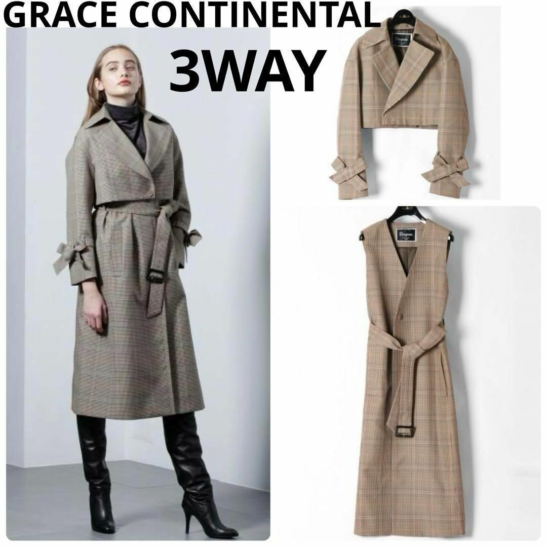 GRACE CONTINENTAL(グレースコンチネンタル)の美品 定価9万GRACE CONTINENTAL 3WAYチェックトレンチコート レディースのジャケット/アウター(トレンチコート)の商品写真