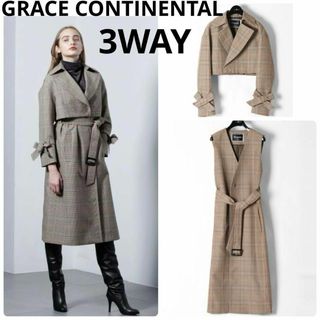 グレースコンチネンタル(GRACE CONTINENTAL)の美品 定価9万GRACE CONTINENTAL 3WAYチェックトレンチコート(トレンチコート)