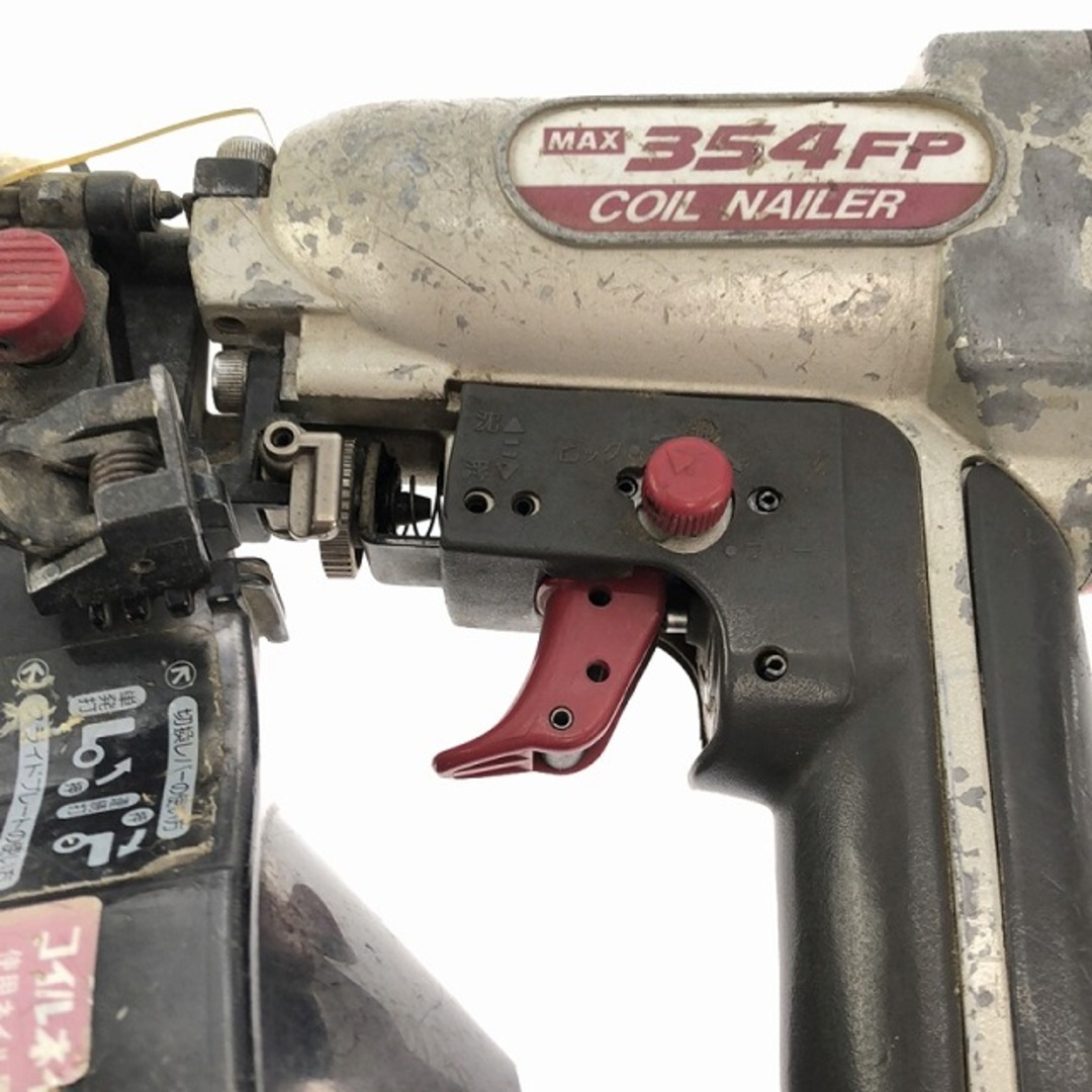 ☆中古品☆MAX マックス 常圧 エアコイルネイラ CN-354(FP) エア ☆中古品☆MAX マックス 常圧 エアコイルネイラ CN-354(FP) エア