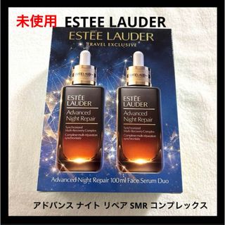 エスティローダー(Estee Lauder)の未使用 エスティ ローダー アドバンス ナイト リペア SMR コンプレックス(美容液)