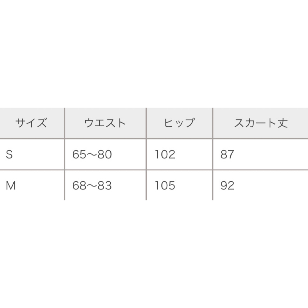 one after another NICE CLAUP(ワンアフターアナザーナイスクラップ)のNICE CLAUP ナイスクラップ 大人フェミニンスカート レディースのスカート(ロングスカート)の商品写真