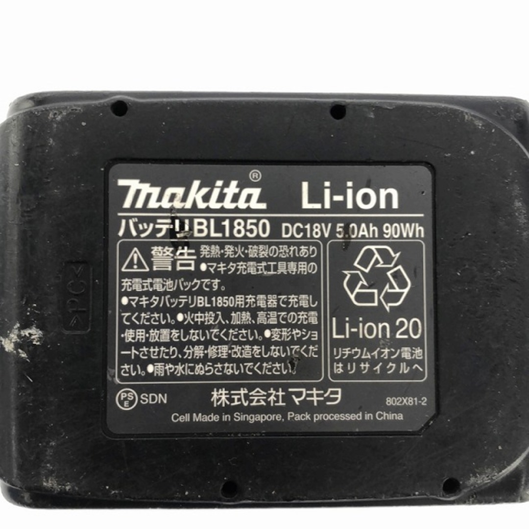 Makita - ☆中古品☆makita マキタ 18V 5.0Ah 純正リチウム Makita - ☆中古品☆makita マキタ 18V 5.0Ah 純正リチウム