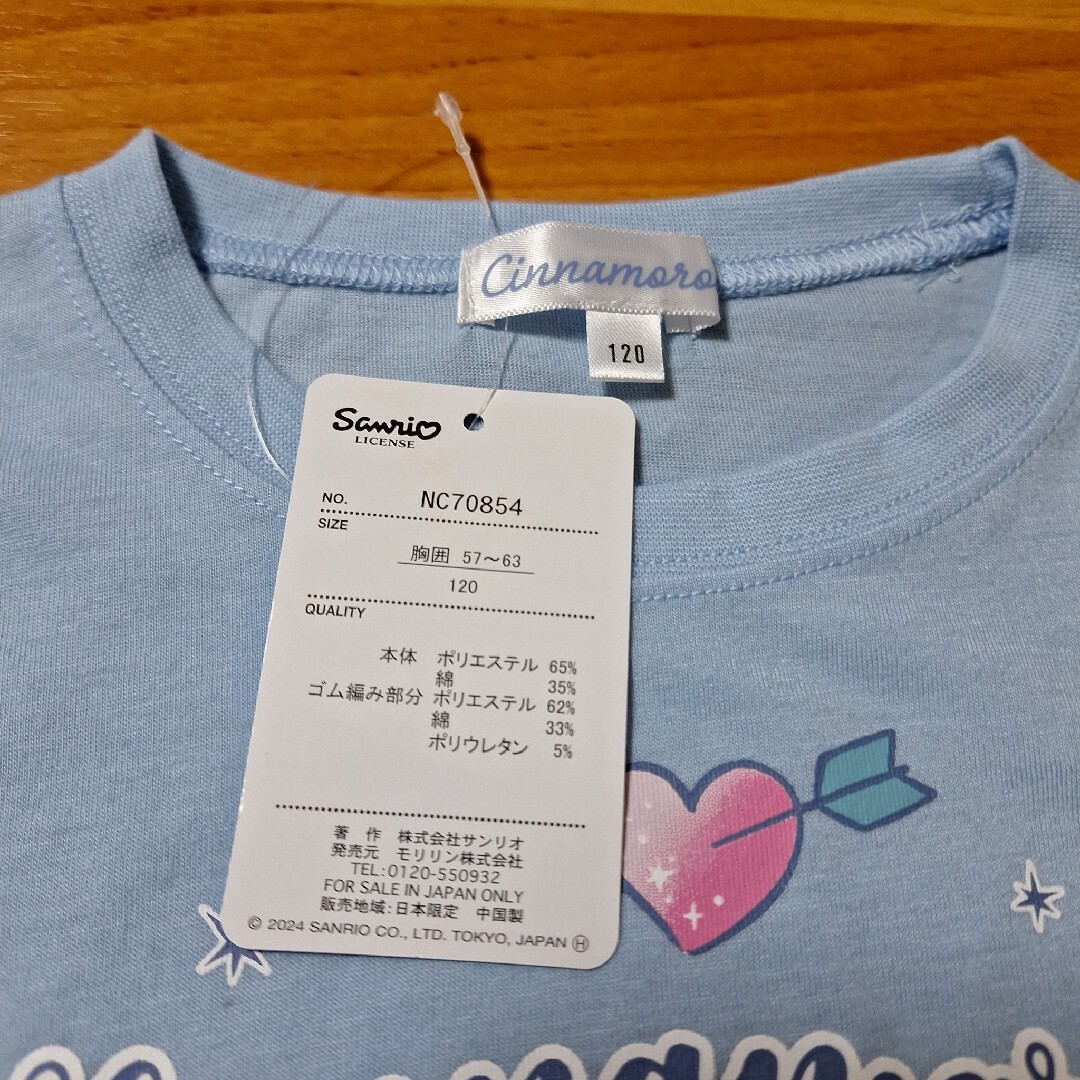 シナモロール(シナモロール)の120cm　半袖Tシャツ　シナモロール　サンリオ キッズ/ベビー/マタニティのキッズ服女の子用(90cm~)(Tシャツ/カットソー)の商品写真