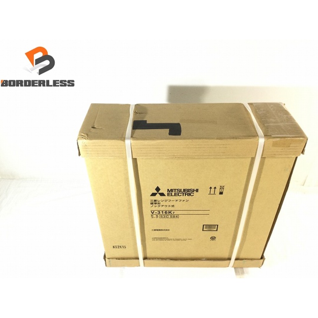 三菱電機(MITSUBISHI ELECTRIC) レンジフードファン浅形 大風量 三菱電機(MITSUBISHI ELECTRIC) レンジフードファン浅形 大風量