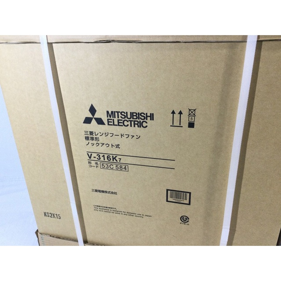 ☆未使用品☆MITSUBISHI 三菱 レンジフードファン浅形 標準 ☆未使用品☆MITSUBISHI 三菱 レンジフードファン浅形 標準