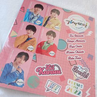 ジャニーズジュニア(ジャニーズJr.)のあけおめ ステッカー(アイドルグッズ)