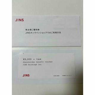 JINS - JINS ジンズ　株主優待