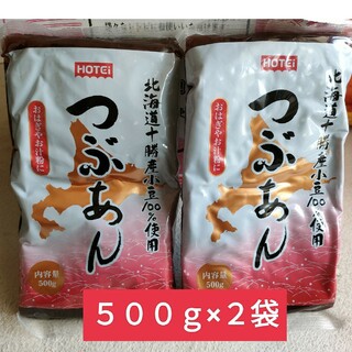 コストコ(コストコ)のホテイ　北海道十勝産小豆１００%！つぶあん５００ｇ×２袋(菓子/デザート)