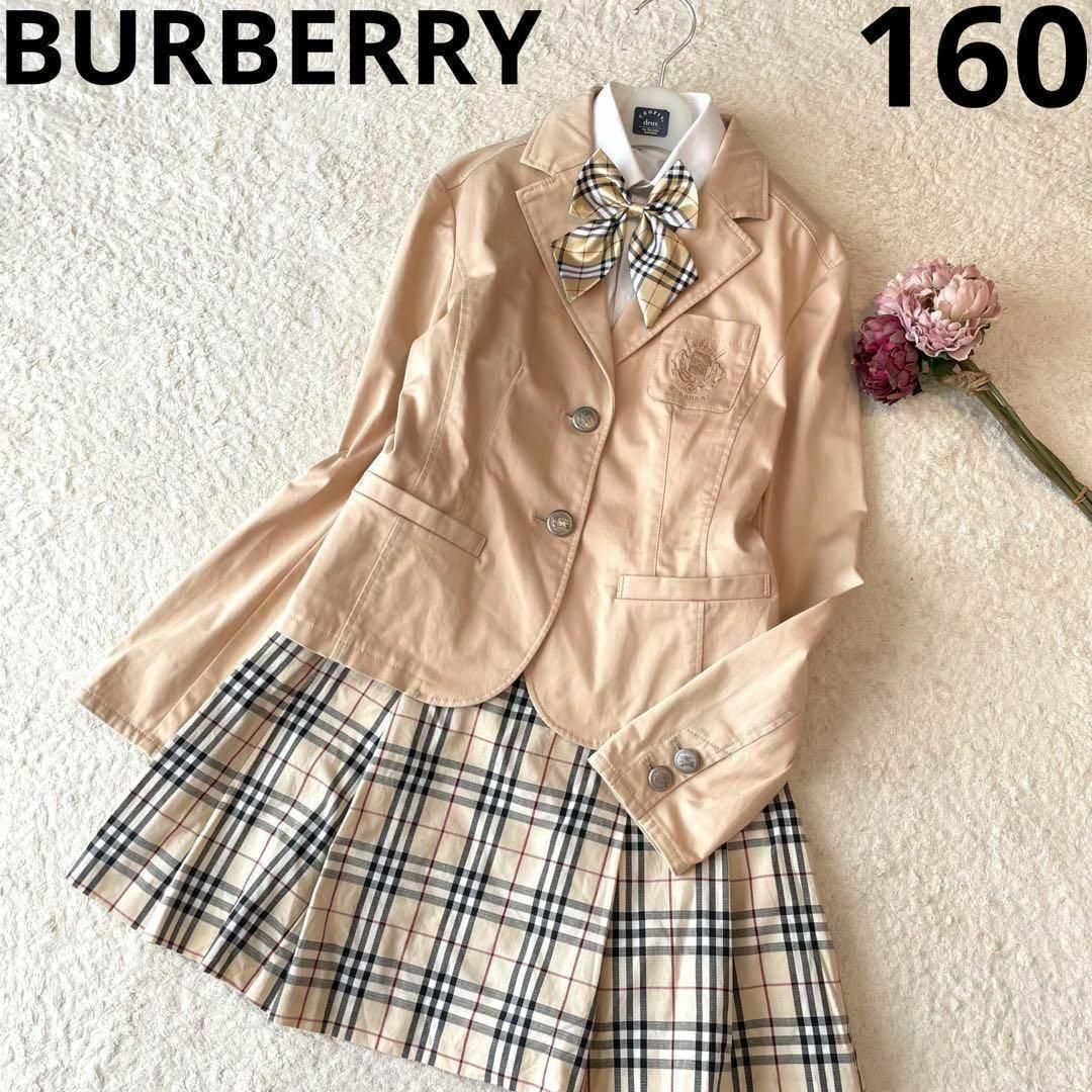 BURBERRY(バーバリー)の可愛い♡BURBERRY フォーマル3点セット 卒服 160 ノバチェック キッズ/ベビー/マタニティのキッズ服女の子用(90cm~)(ドレス/フォーマル)の商品写真