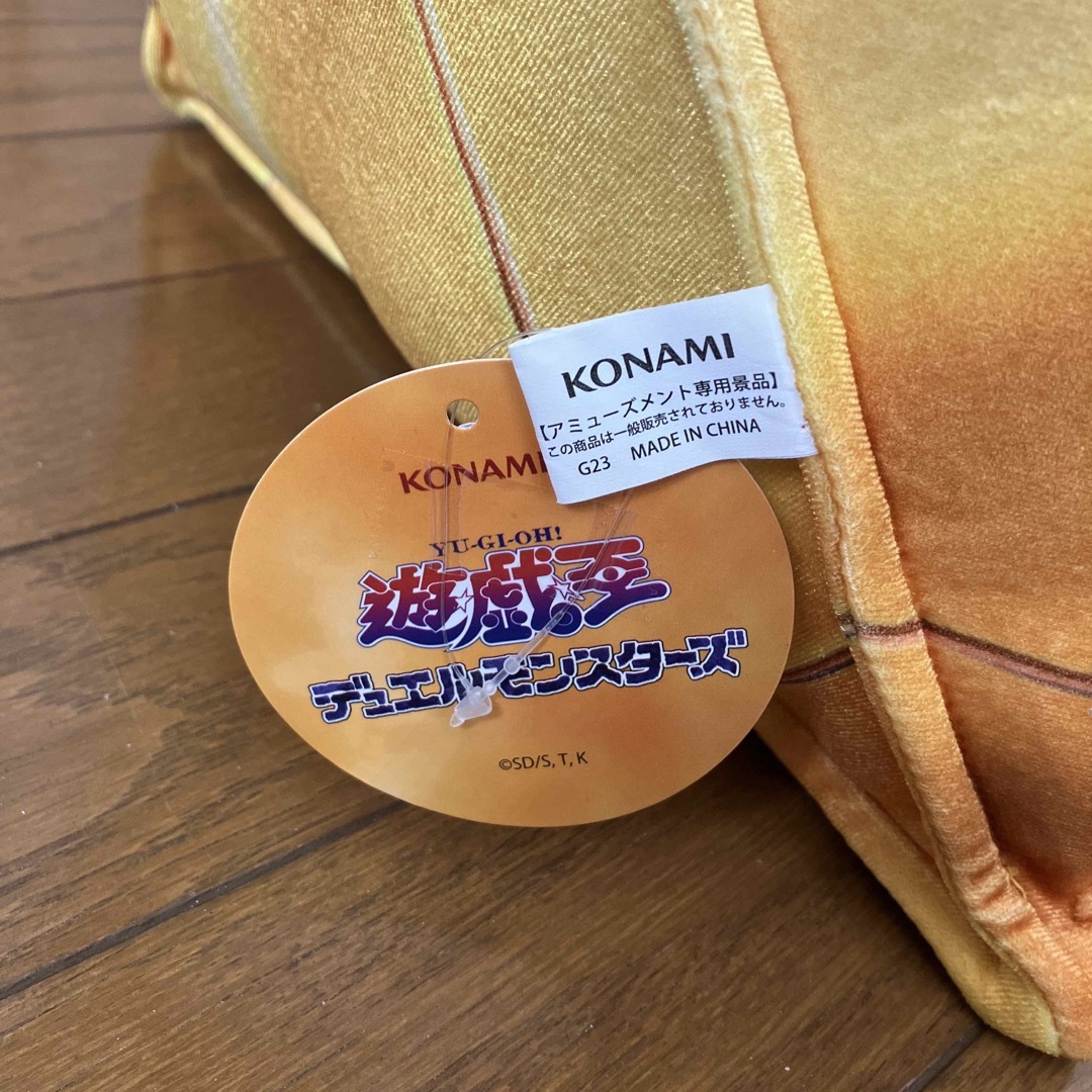 KONAMI(コナミ)の千年パズルぬいぐるみ エンタメ/ホビーのおもちゃ/ぬいぐるみ(ぬいぐるみ)の商品写真