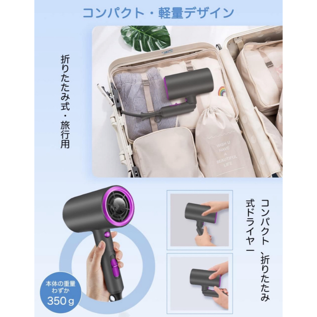 ヘアドライヤー 速乾 高濃度マイナスイオン　1300W 折りたたみ　軽量 スマホ/家電/カメラの美容/健康(ドライヤー)の商品写真