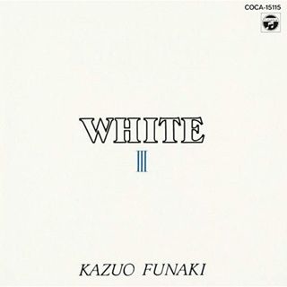 【中古CD】WHITE III／舟木一夫/上田成幸/陶山進(その他)