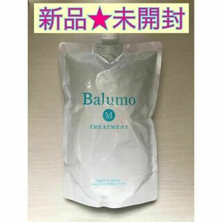 【新品未開封】Balumo M トリートメント White tea 500ml(シャンプー)