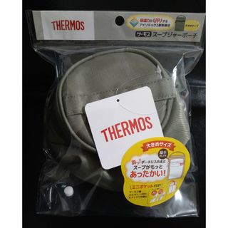 サーモス(THERMOS)の即決OK！ 新品未使用　サーモス　スープジャーポーチ　カーキ(弁当用品)