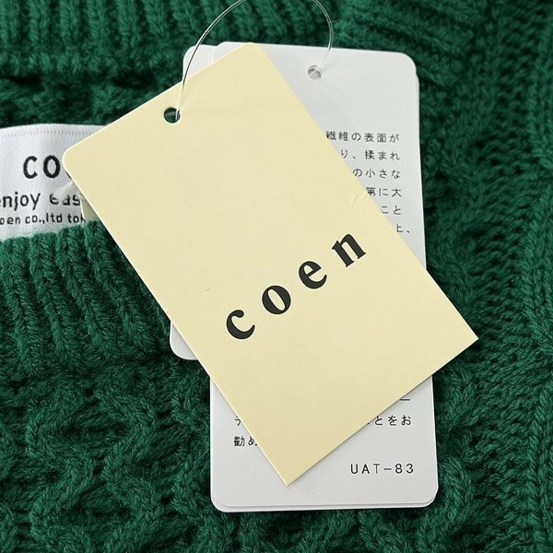 coen(コーエン)のUNITED ARROWS コーエン アラン ケーブル クルーネック ニット L メンズのトップス(ニット/セーター)の商品写真