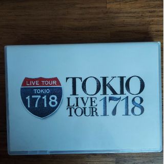 トキオ(TOKIO)のTOKIO LIVE TOUR 1718   DVD(ミュージック)