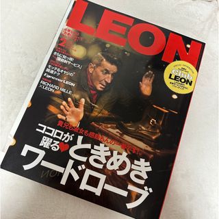 シュフトセイカツシャ(主婦と生活社)のLEON (レオン) 2023年 02月号 [雑誌](その他)