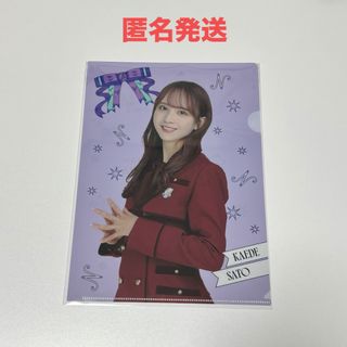 乃木坂46 - 与田祐希 直筆サイン入り ポスター 夜明けまで強がらなくて