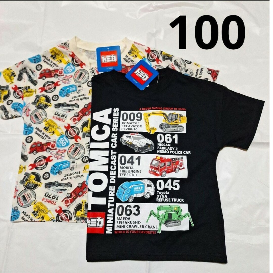 Takara Tomy(タカラトミー)の100cm　半袖Tシャツ2枚セットA　トミカ キッズ/ベビー/マタニティのキッズ服男の子用(90cm~)(Tシャツ/カットソー)の商品写真