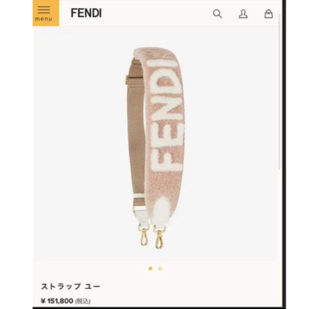 FENDI(フェンディ)のFENDI ストラップユー　ピンクシープスキンショルダーストラップ レディースのバッグ(その他)の商品写真