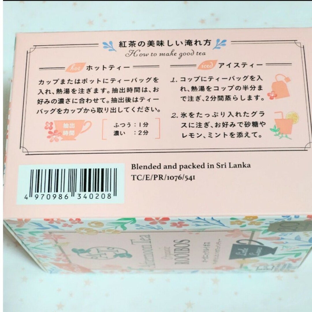 AfternoonTea(アフタヌーンティー)のアフタヌーンティー オーガニック ルイボスティー 20袋×3箱 計60袋 食品/飲料/酒の飲料(茶)の商品写真