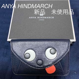 ANYA HINDMARCH - アニヤ ハインドマーチ ANYA HINDMARCH カードケース