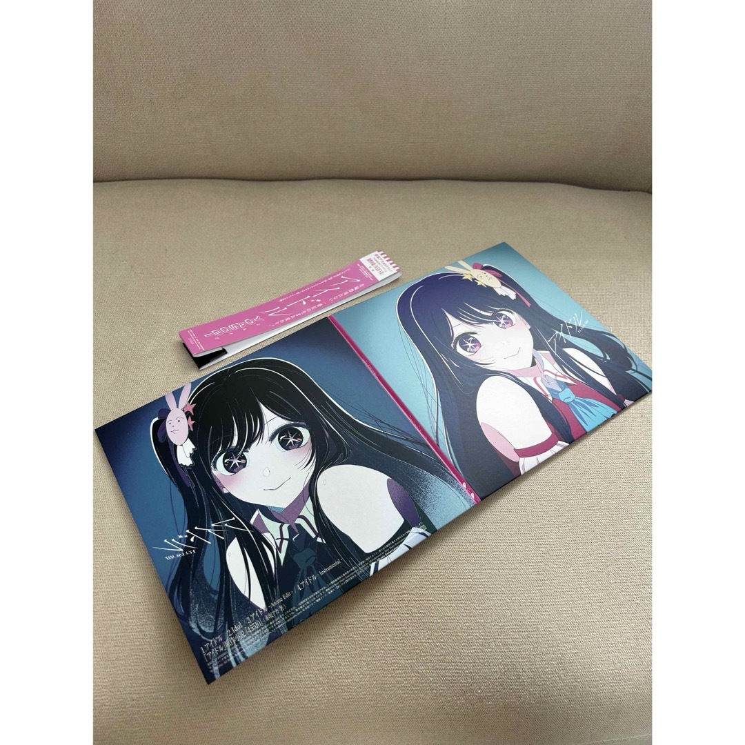 SONY(ソニー)のアイドル　YOASOBI  完全生産限定盤 エンタメ/ホビーのCD(アニメ)の商品写真